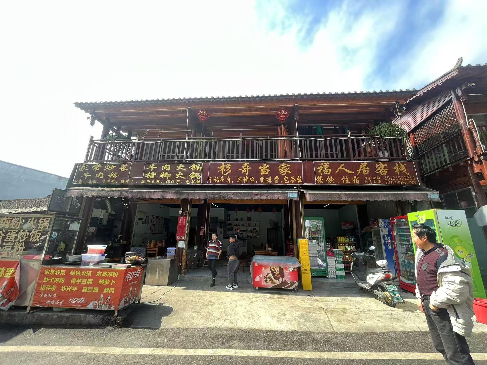 万峰林自有房屋出租----（带50平庭院）