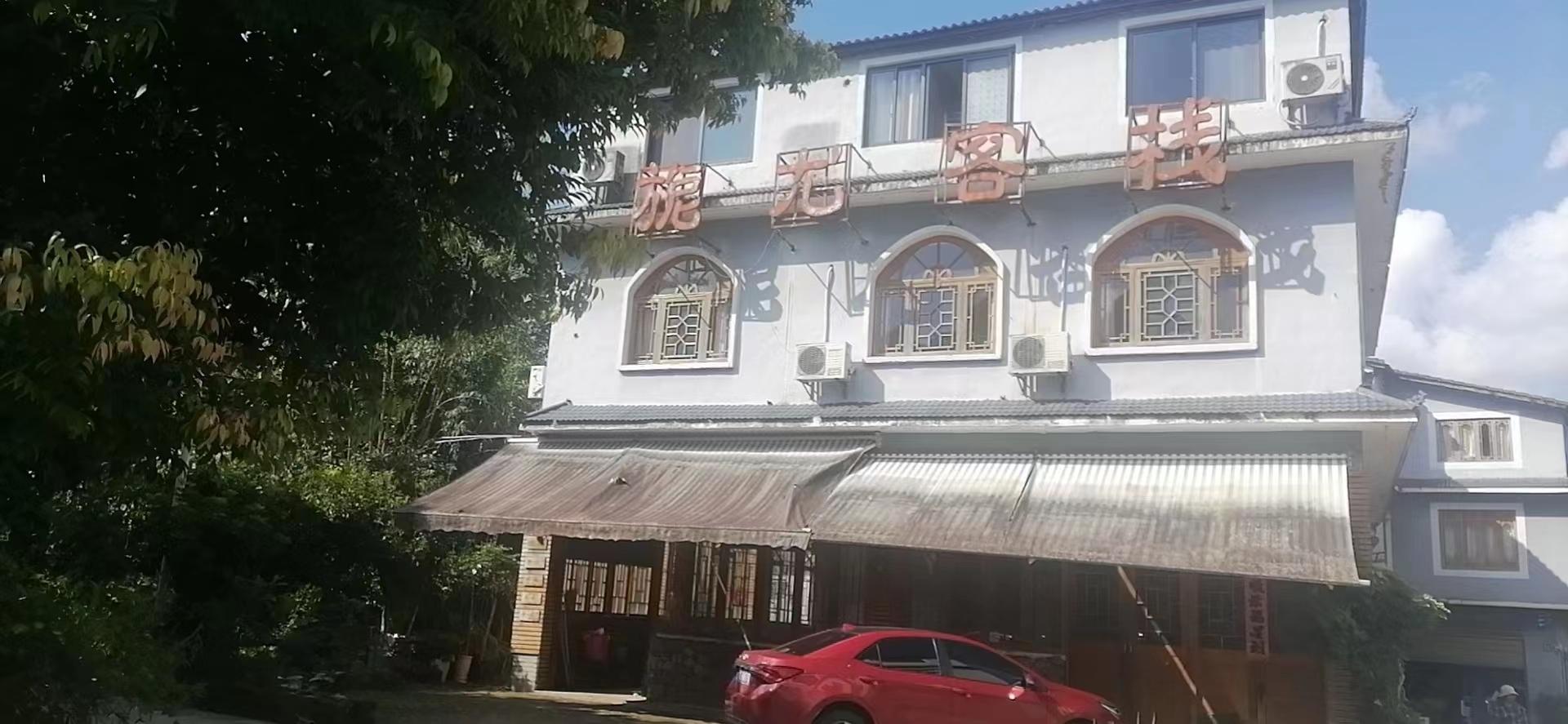 万峰林自有房屋出租