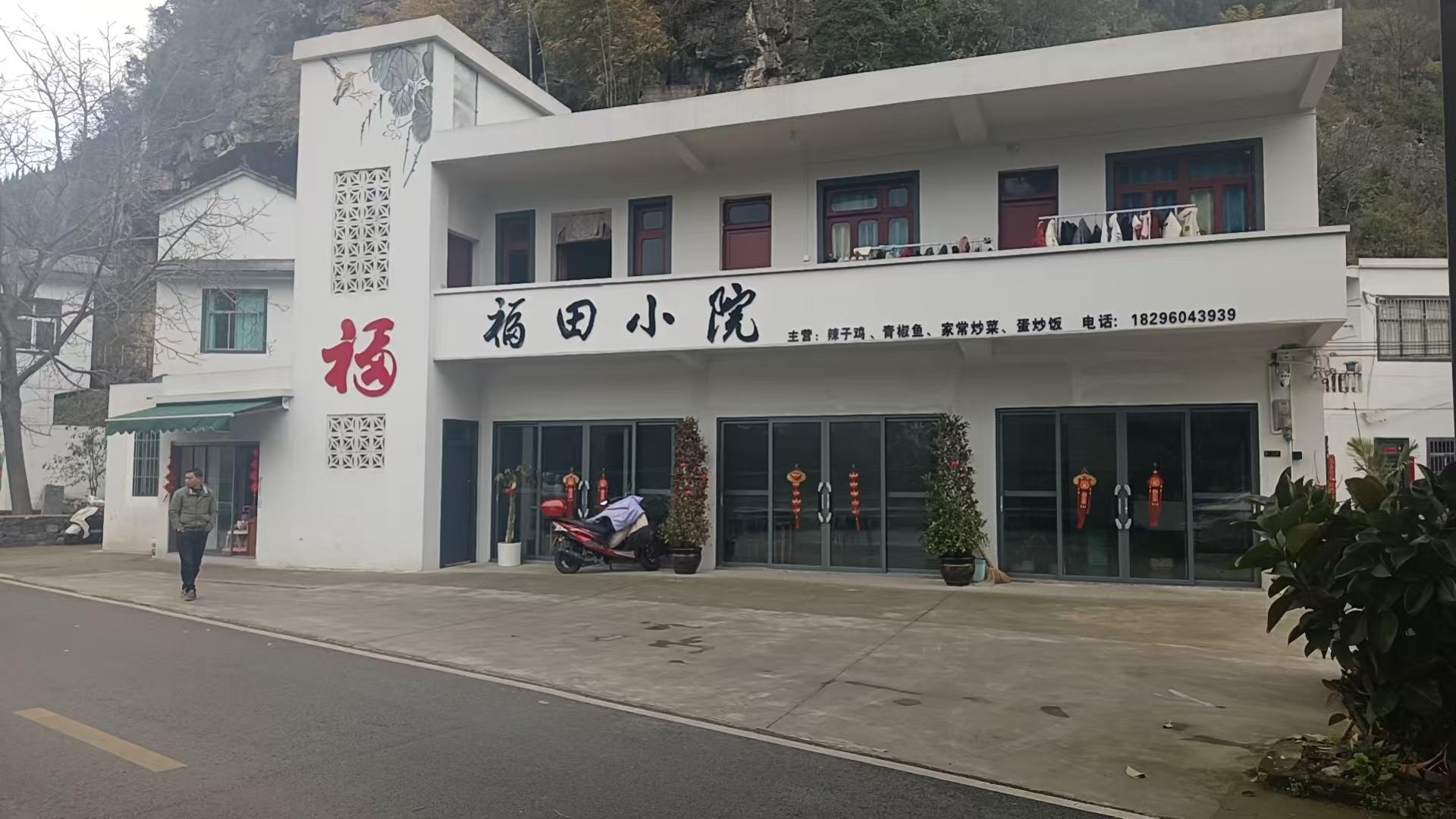 万峰林自有房屋出租----（带100平庭院）